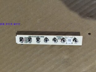 海信LED55XT780G3D按键板RSAG7.820.5312