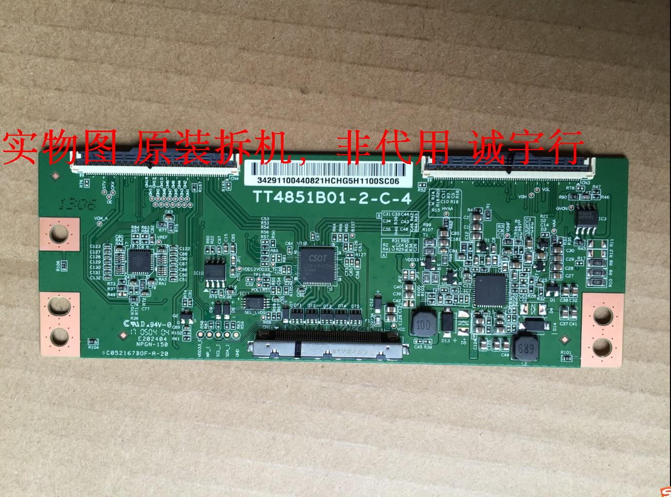 有开机图 放心购买 屏摔坏