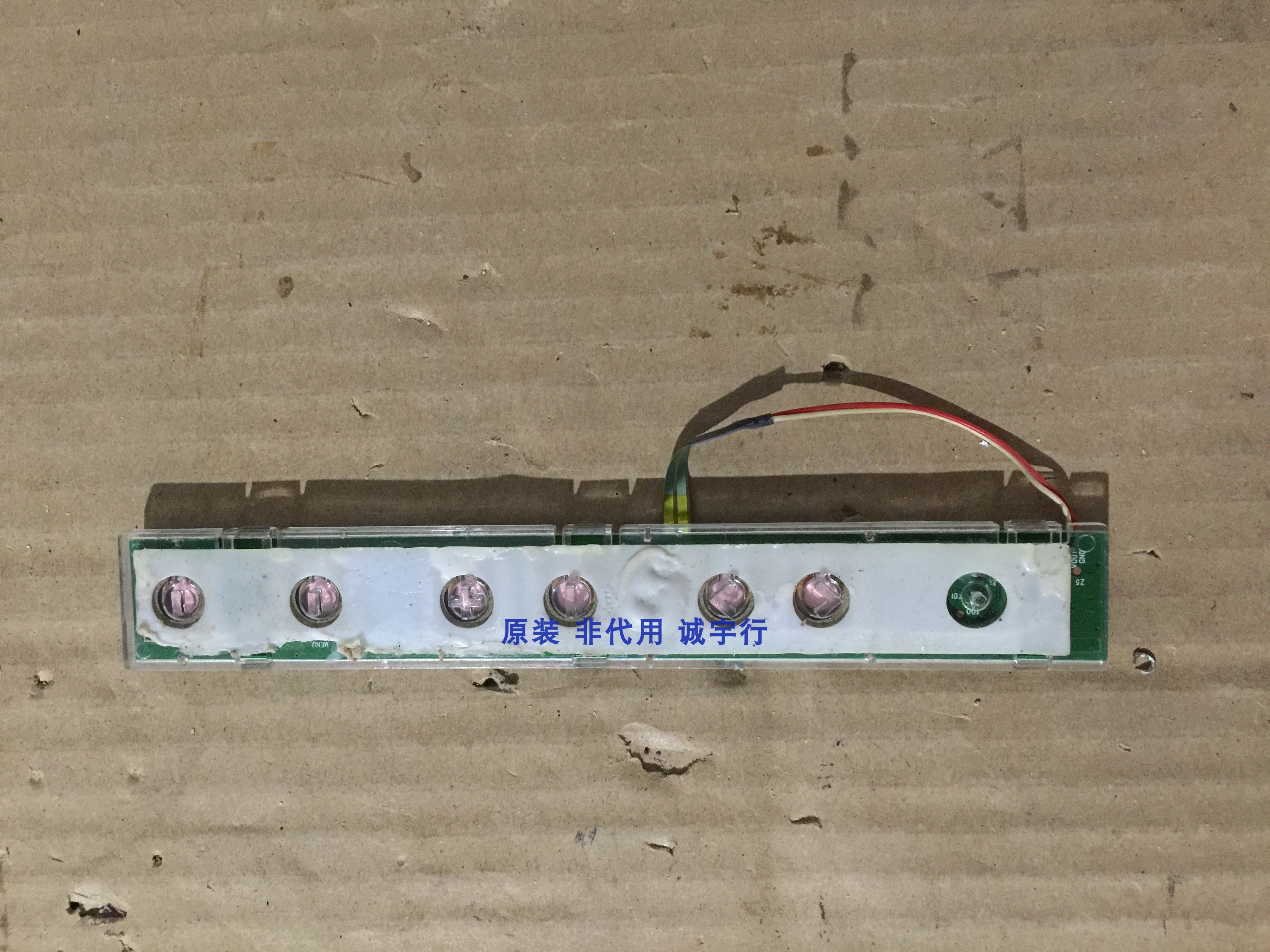 TCL L52X9FRC按键板40-L4271D-KEC2XG