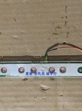 TCL L52X9FRC按键板40-L4271D-KEC2XG