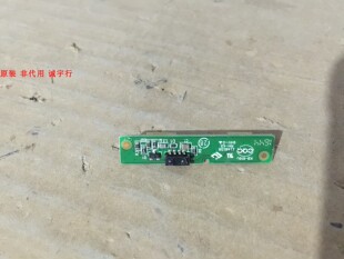 东芝55U7600C遥控接收板40-U7600C-IRC2LG