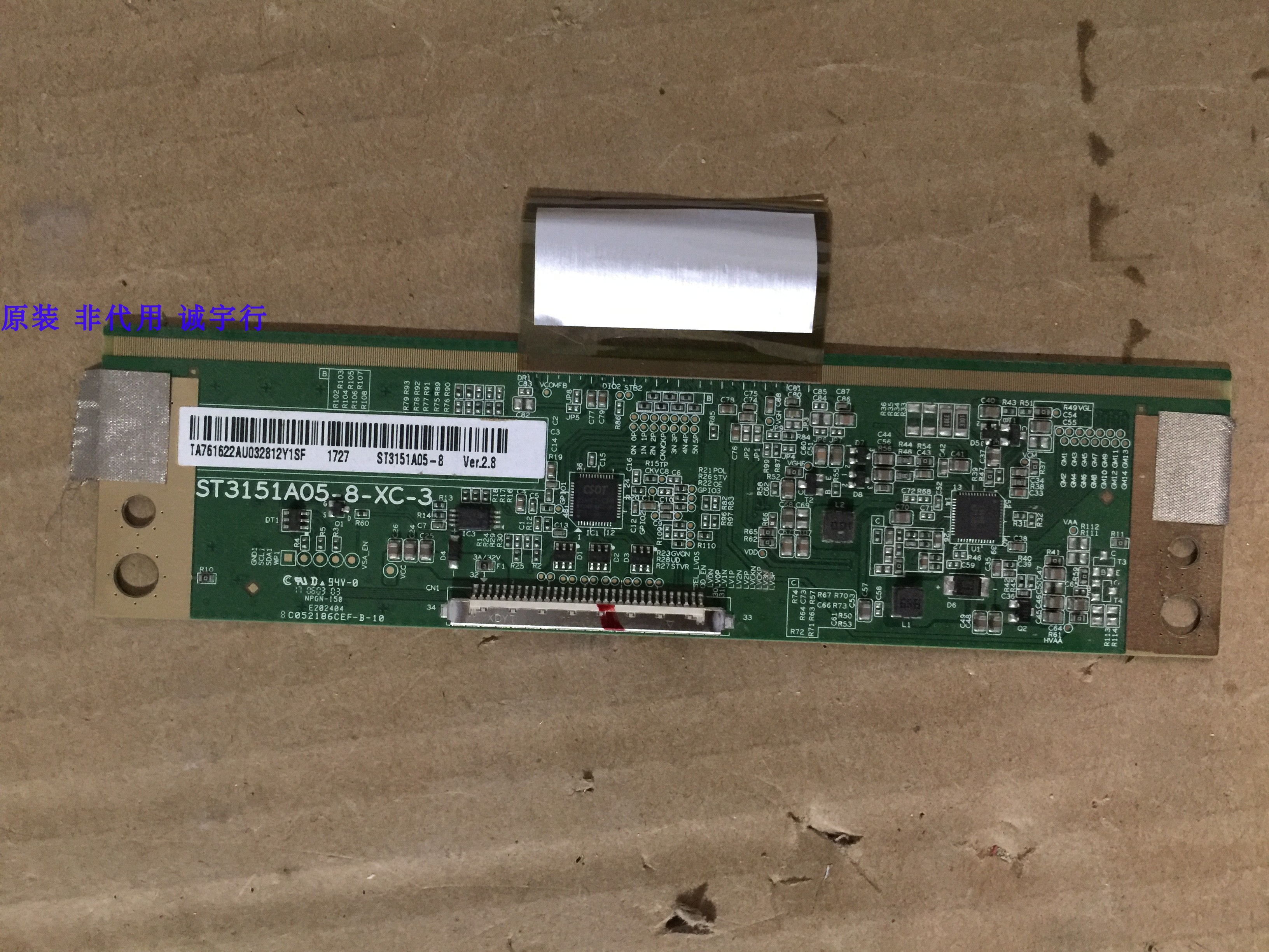 小米L32M5-AZ边板 ST3151A05-8-XC-3