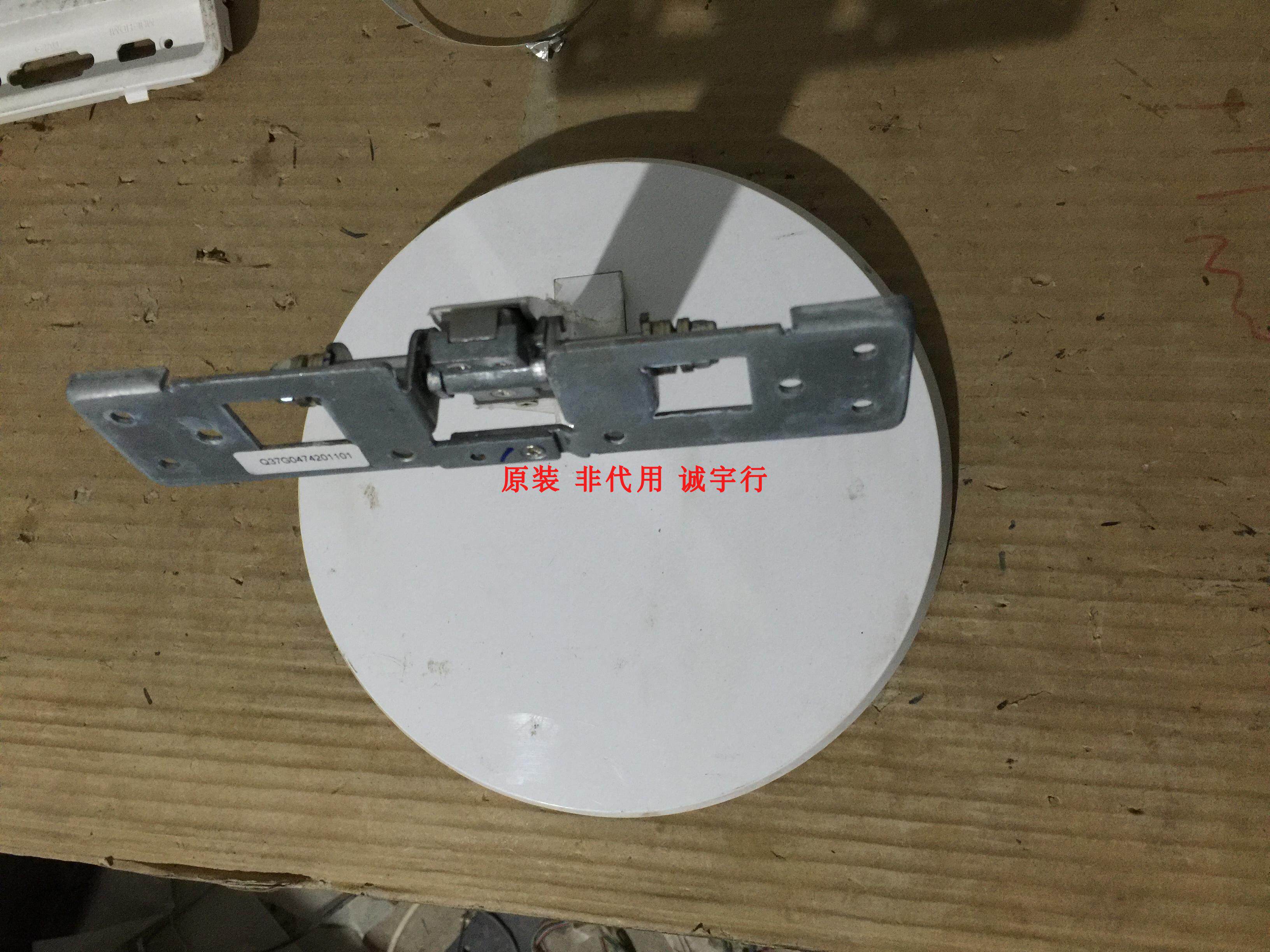 飞利浦277E7E底座 台座 座架 原装拆机 有使用痕迹