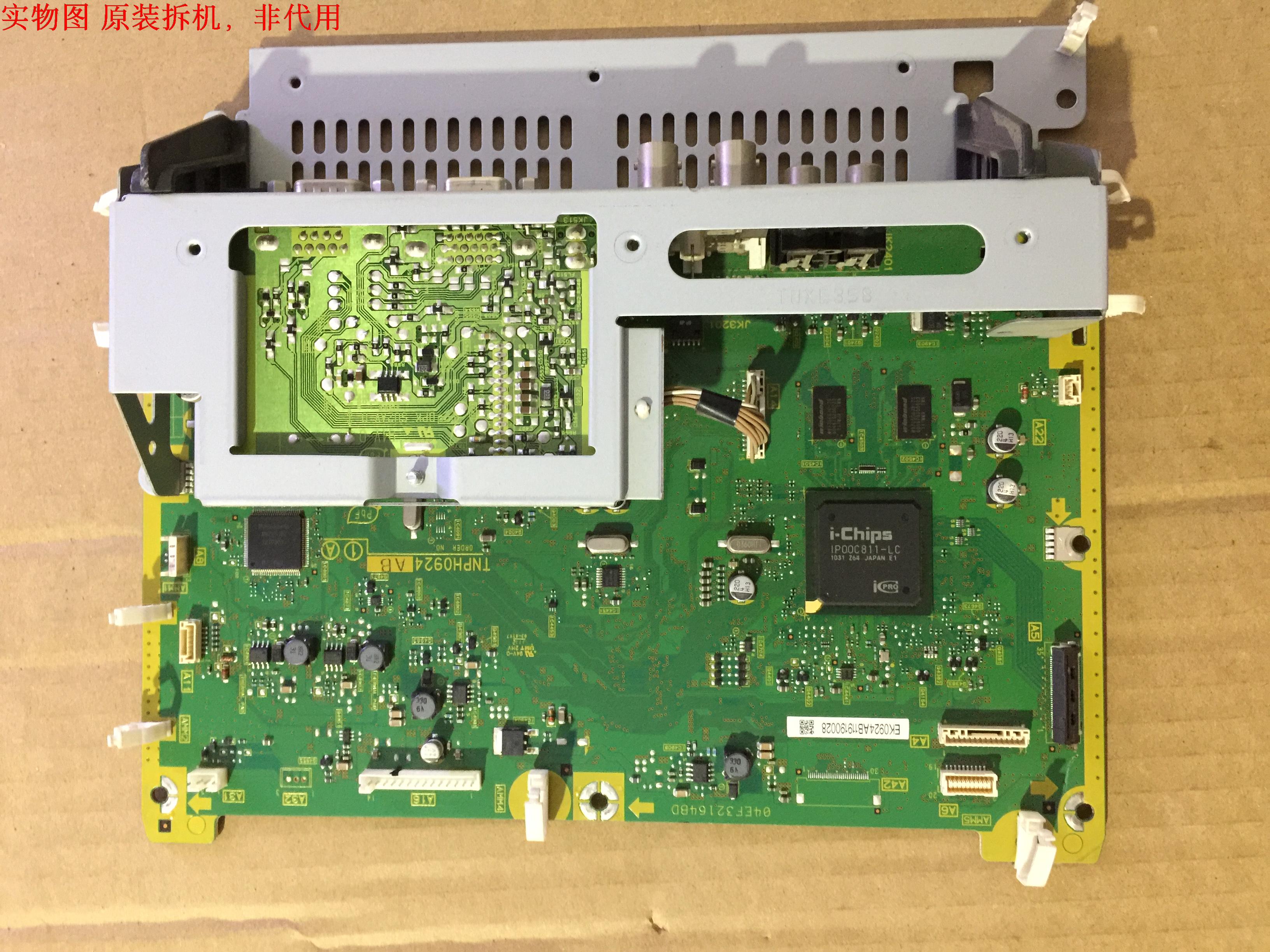 松下TH-50PH30C主板TNPH0924 AB屏 MC127HU1400