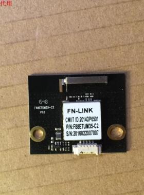 海尔LE32B310G模块F88ETUM35-C2 FN-LINK