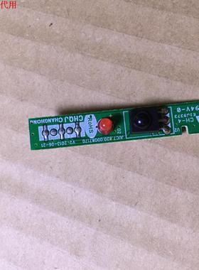 长虹LED55C2080I遥控接收板 JUC7.820.00087170