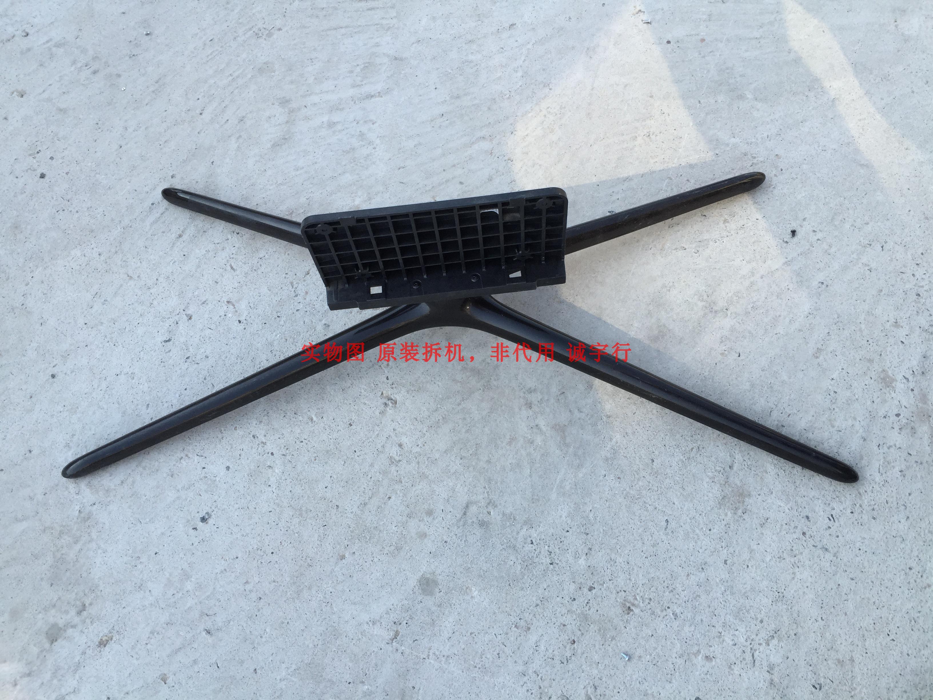 三星PS60F5000AJ底座 台座 座架 原装拆机 有使用痕迹