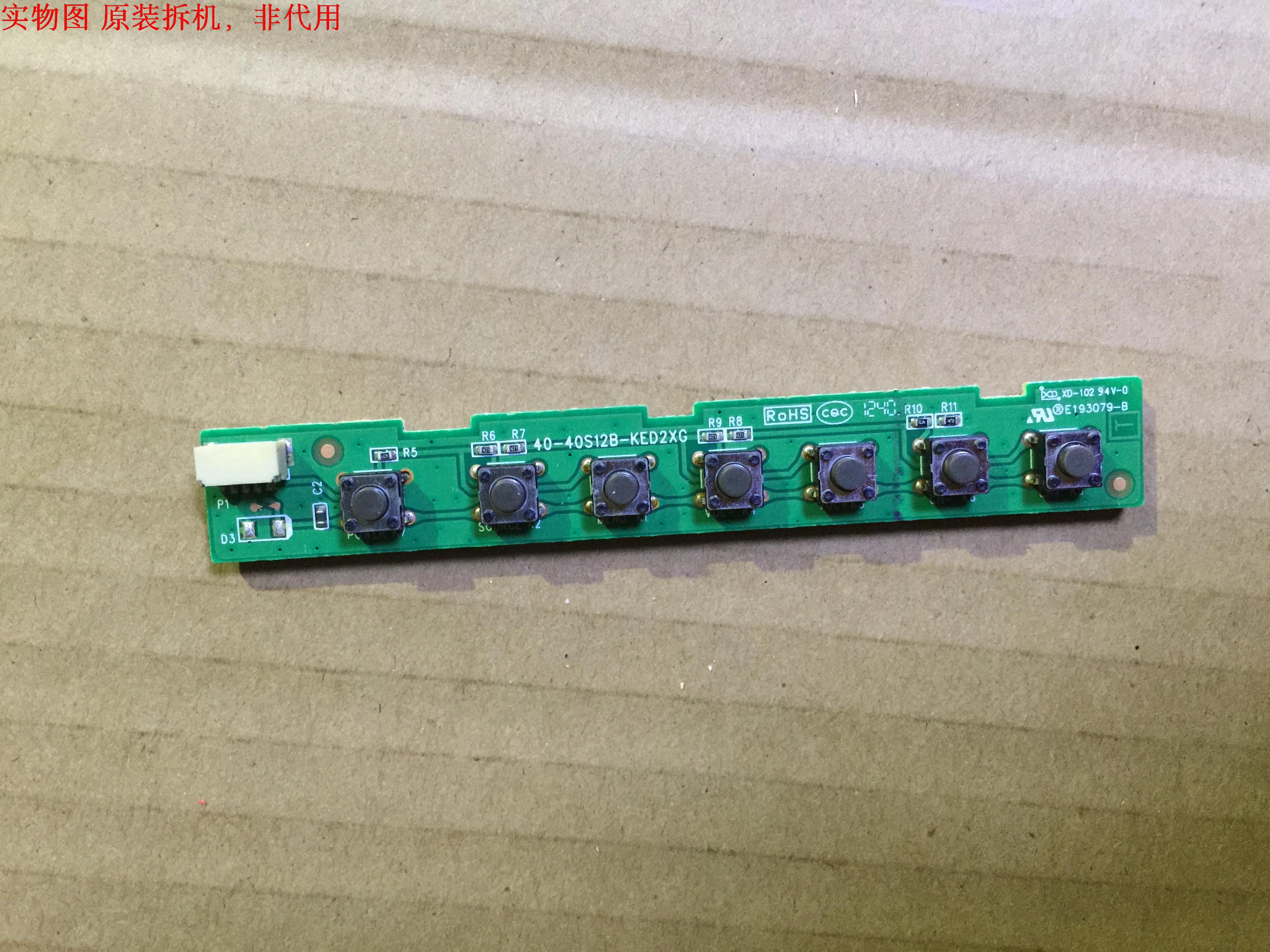 TCL L39E5090-3D按键板 40-40S12B-KED2XG