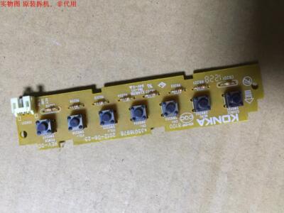 康佳LED39R5100DE按键板35016978