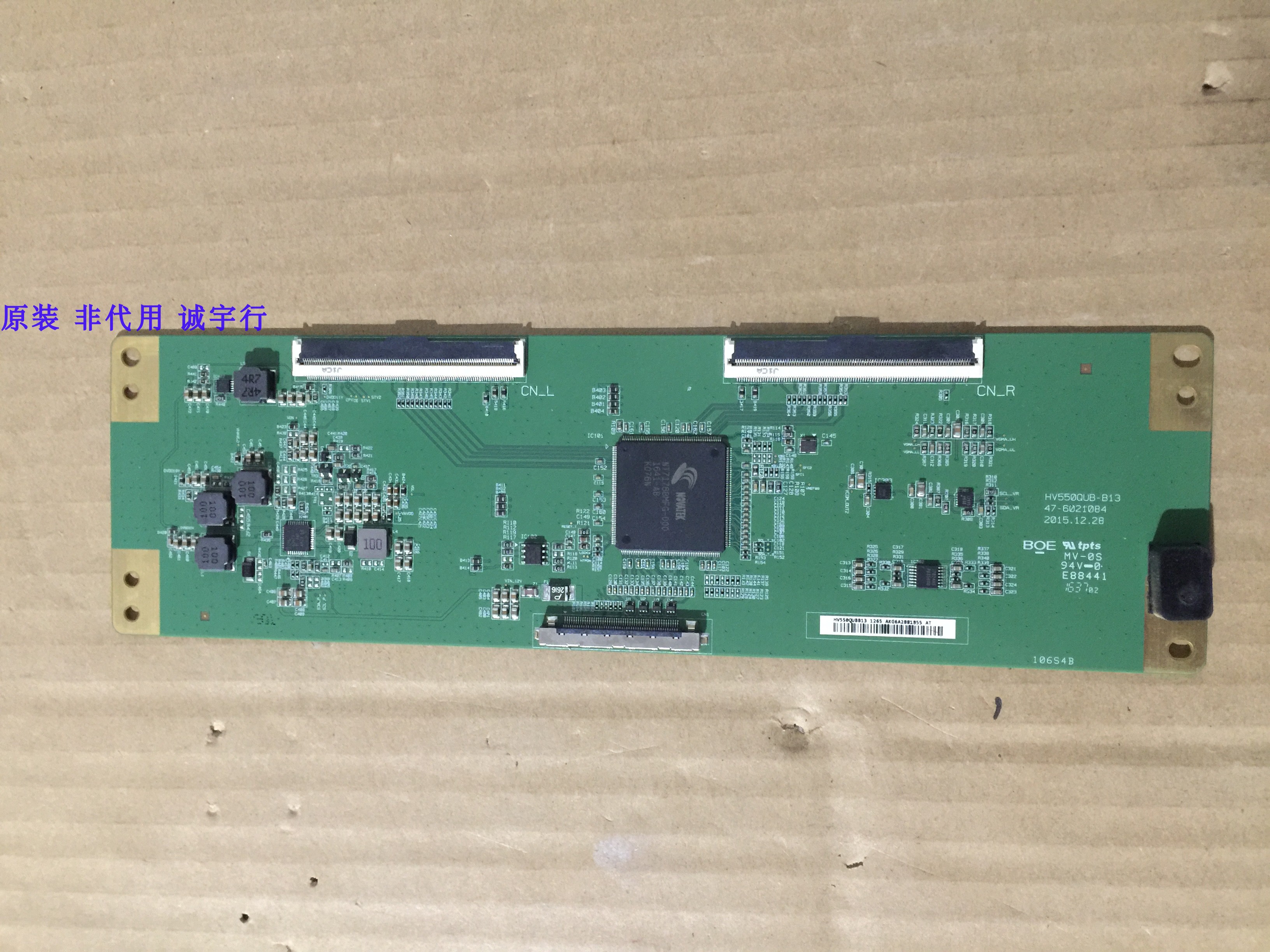 Lenovo联想55E6逻辑板 HV550QUB-B13 47-6021084