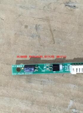 长虹LED42538E遥控接收板4707-42L310-A5215K01