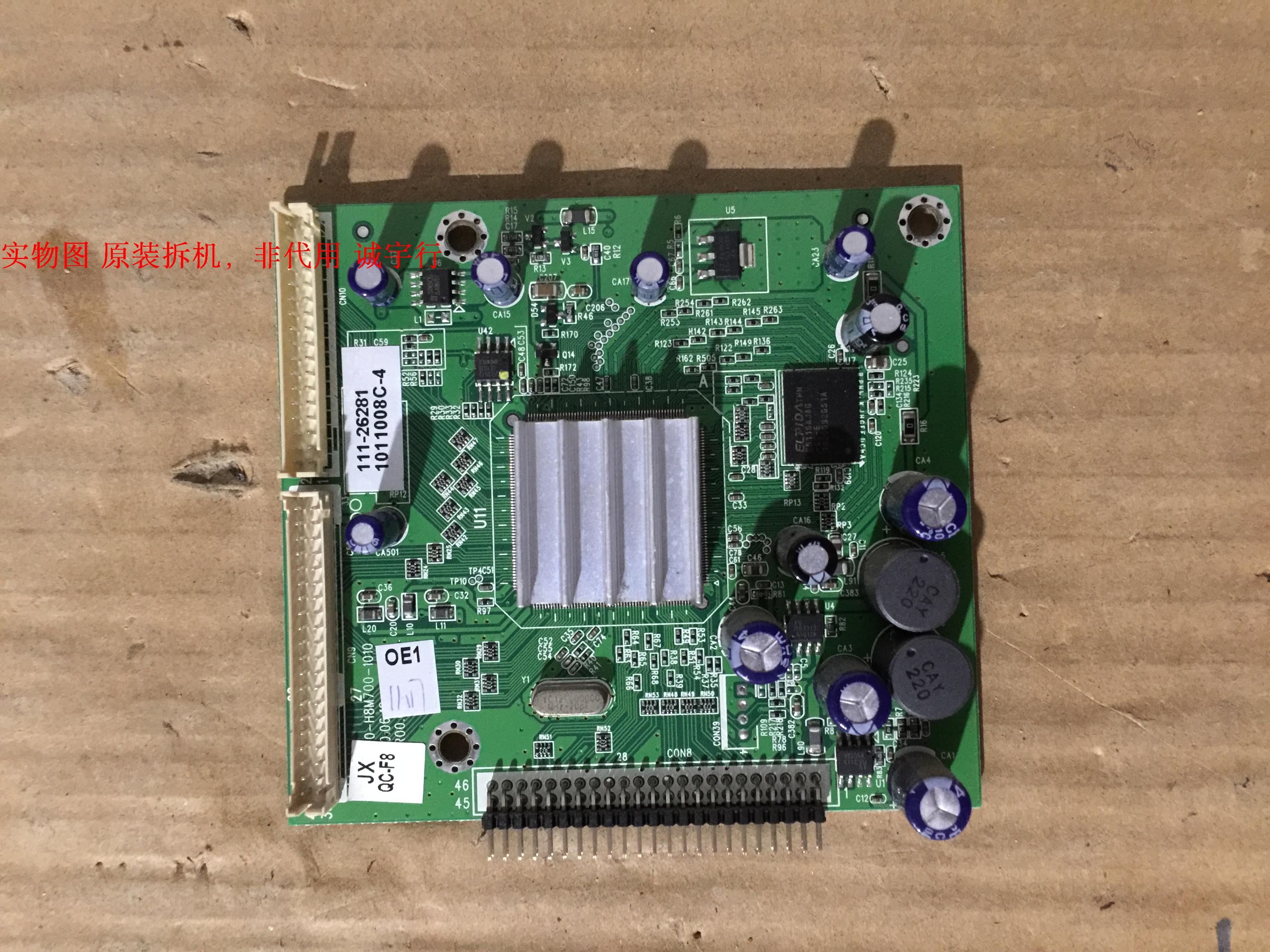 创维47E70RG倍频板5800-H8M700-1010屏LC470EUD SC A1