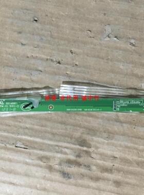 创维42E750A按键板 5800-D42E85-OP00