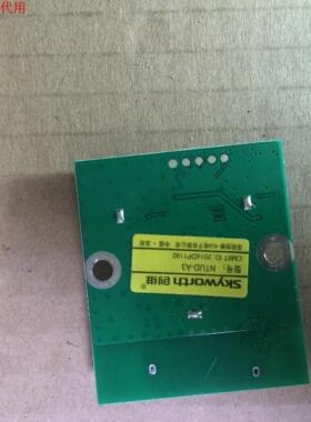 创维40E360E无线模块 5800-W81880-0010 NTUD-A3