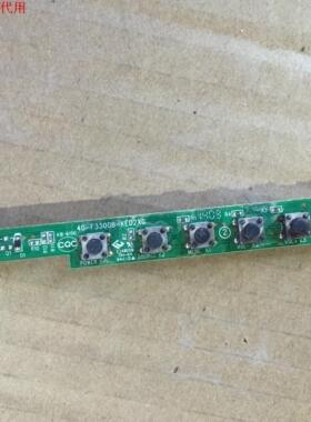 TCL 42E10按键板40-F3300B-KED2XG