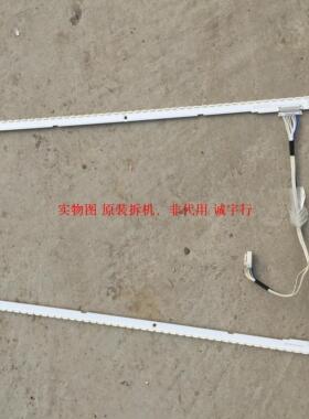 单条价 三星UA46ES6800J灯条 屏LE460CSA-B1/T460HVN02.1灯条