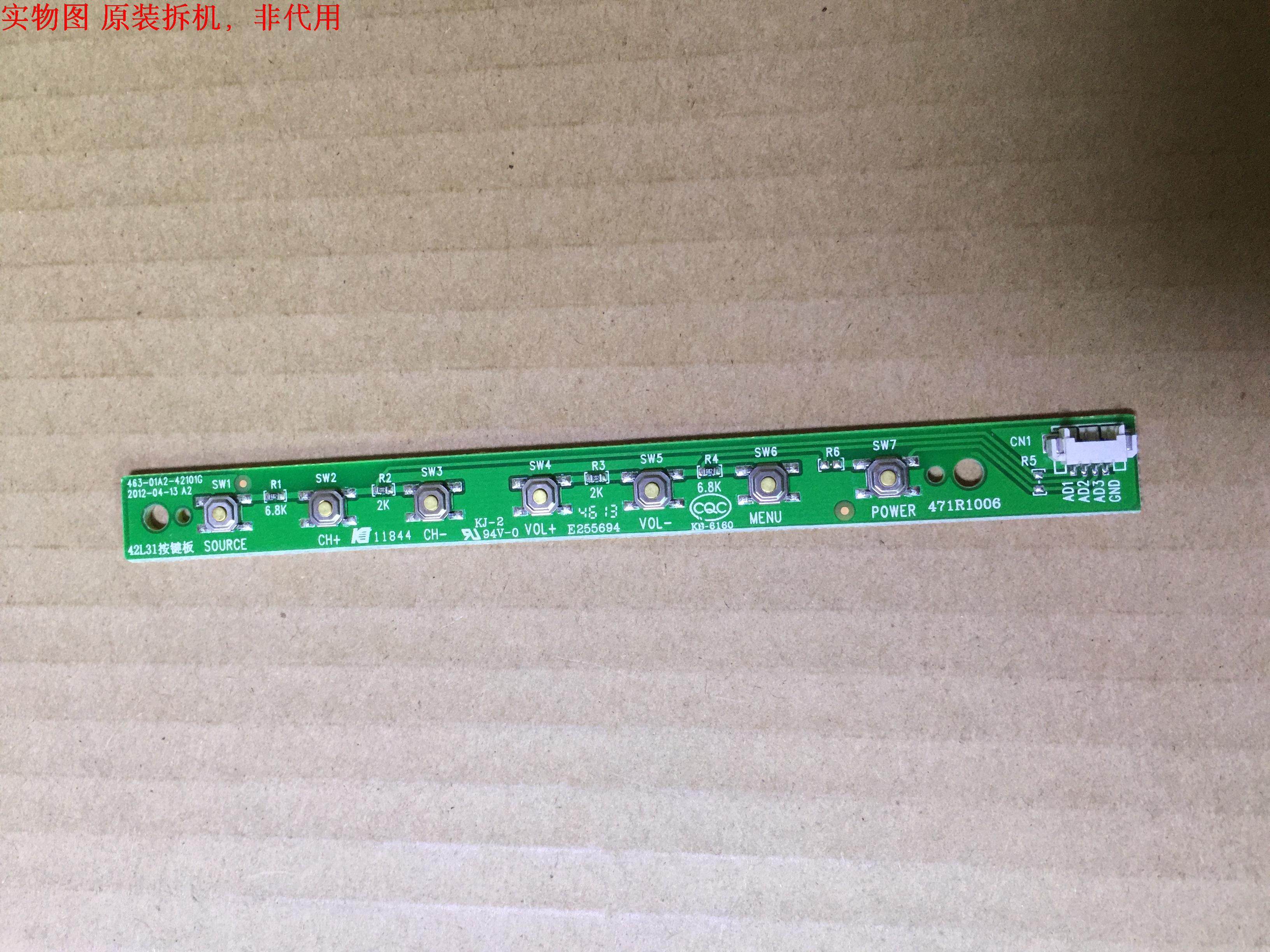 长虹LED32538按键板463-01A2-42101G 42L31