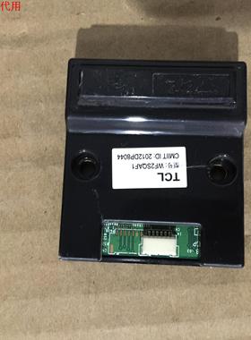 TCL L50E5500A-3D无线模块WF2SQAF1