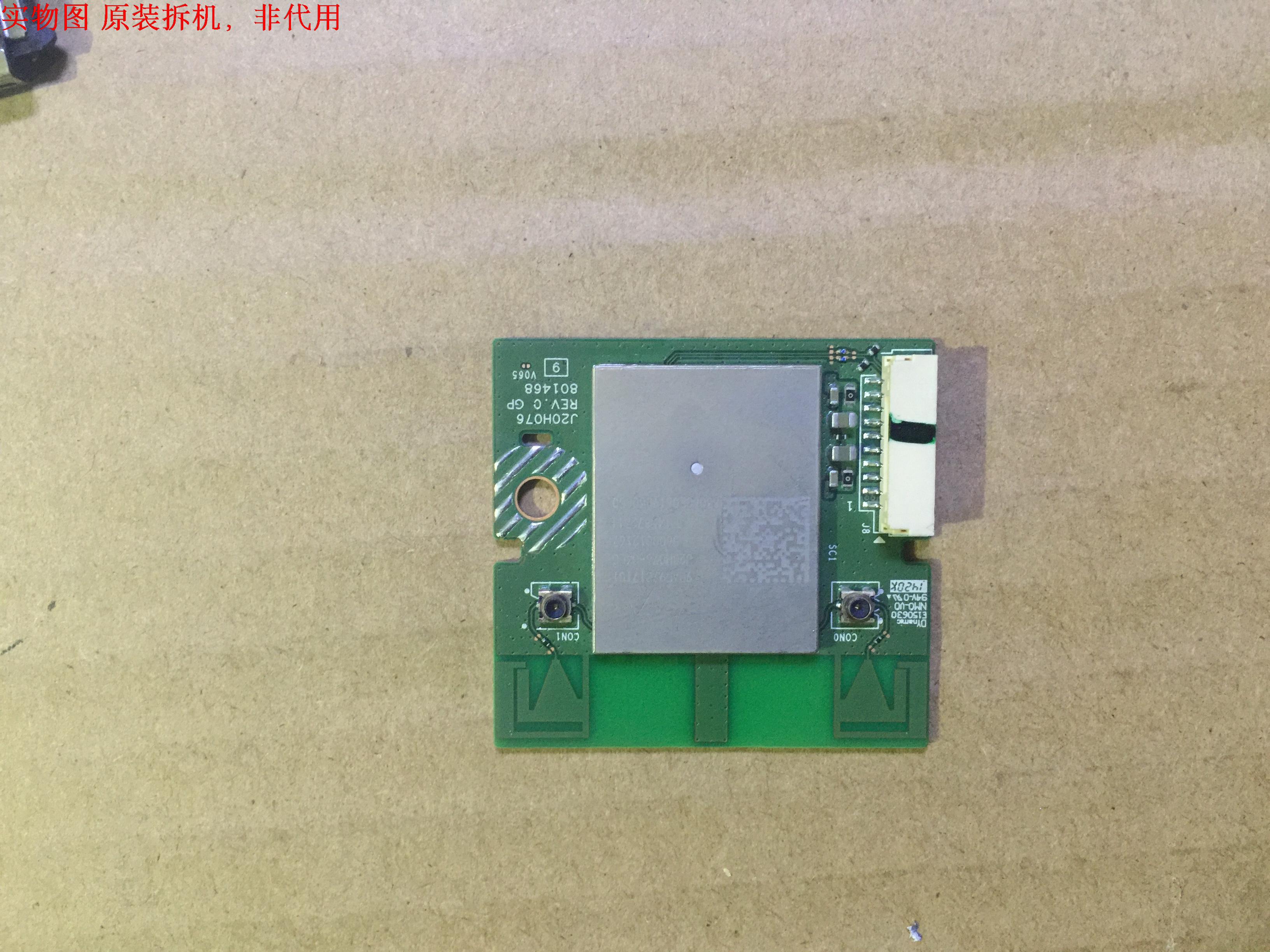 索尼KDL-42W700B无线网卡J20H076