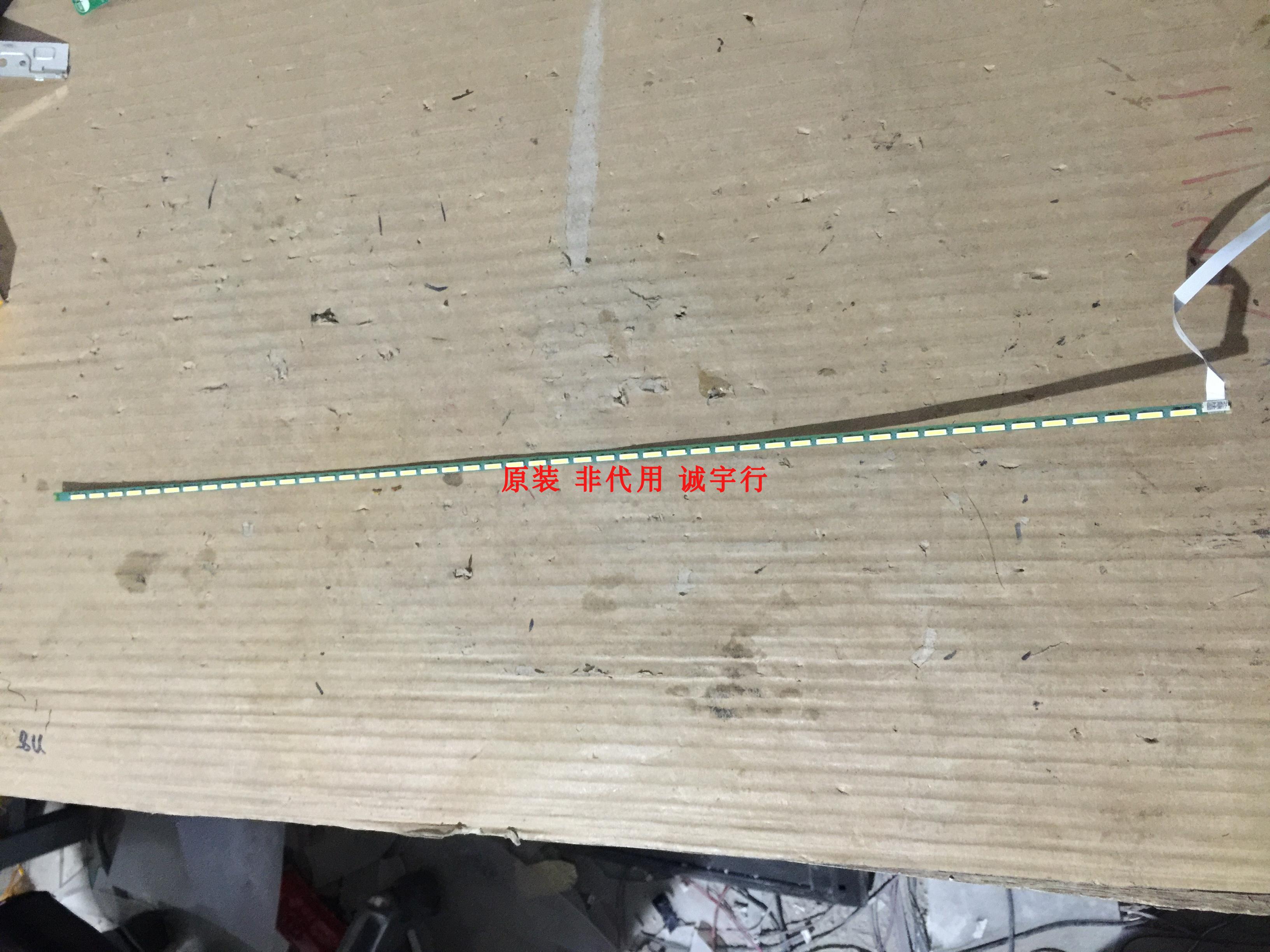 ASUS华硕VX239 VX239H灯条6916L-1625A屏R5ALM230WF3