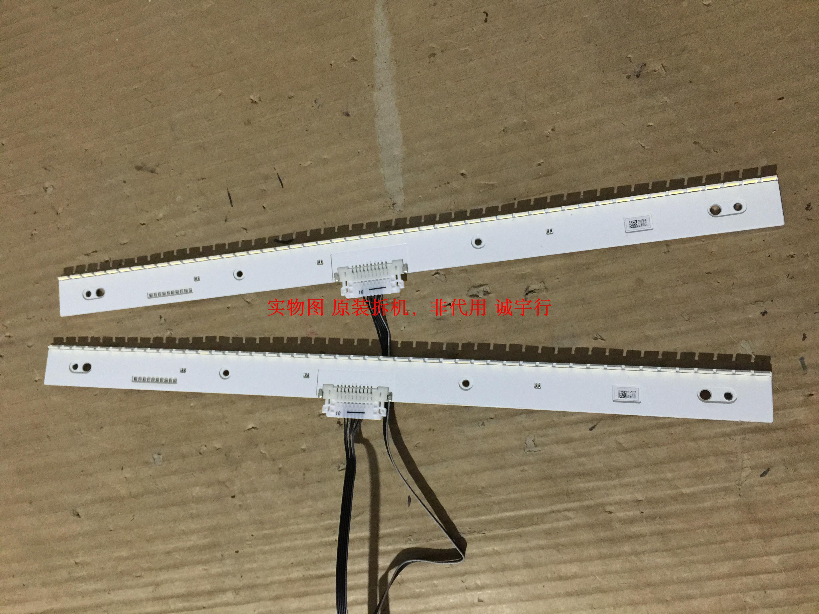 单价 三星S32E360F灯条 屏CY-MJ320BNLV1V灯条原装