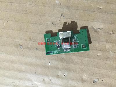 长虹iTV42839E摇控接收板 JUC7.820.00034498