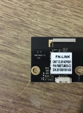 海尔LS55A51模块F88ETUM35-C2  FN-LINK