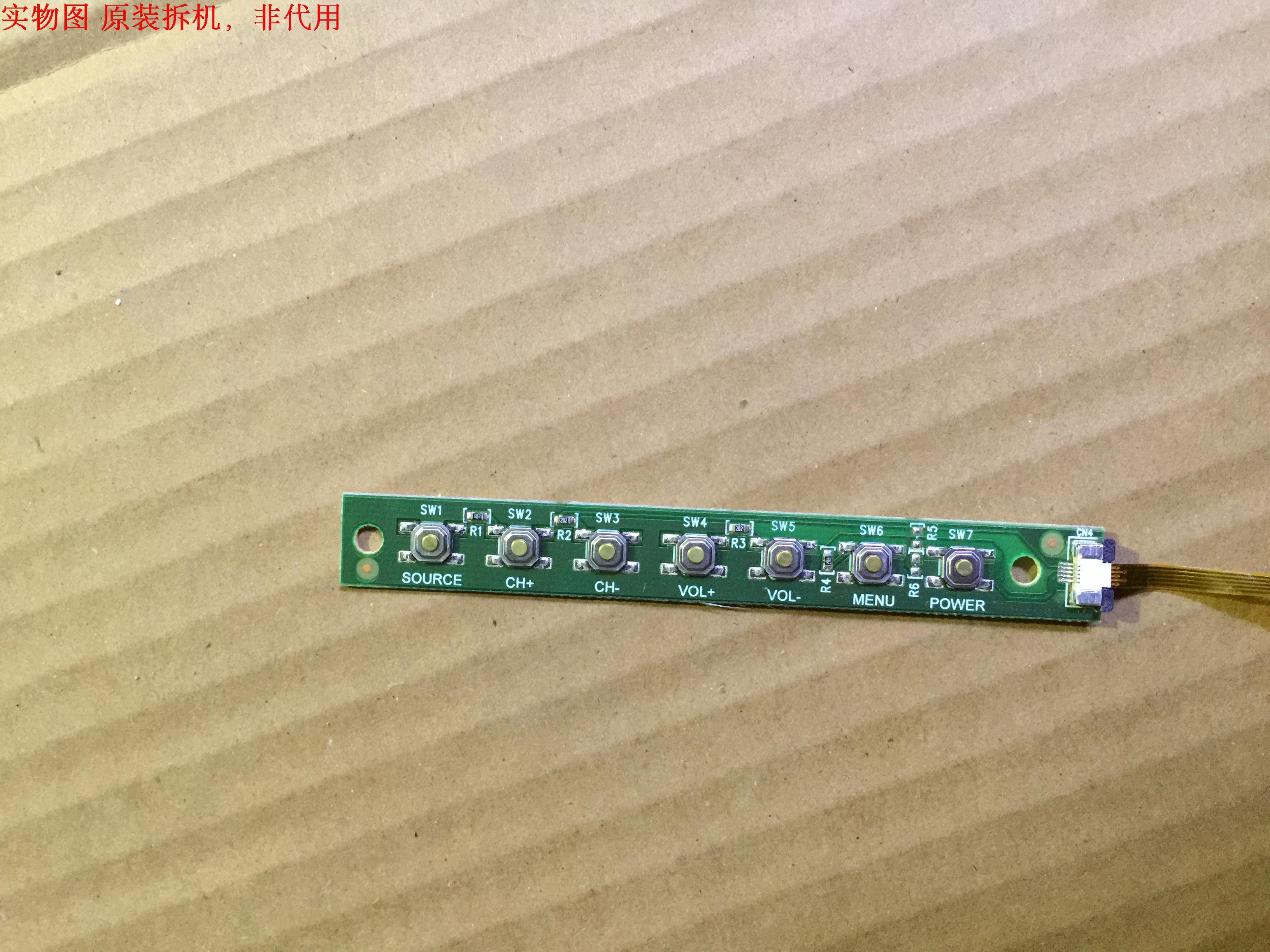 长虹LED42538ES按键板4713-00L71F-A3123D01 465R1029