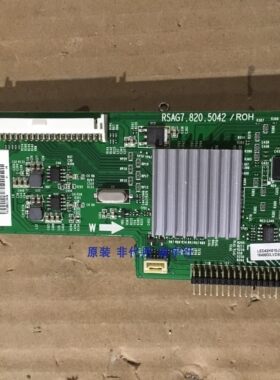 海信LED42K610J3DP倍频板RSAG7.820.5042屏HE420HFR-B21