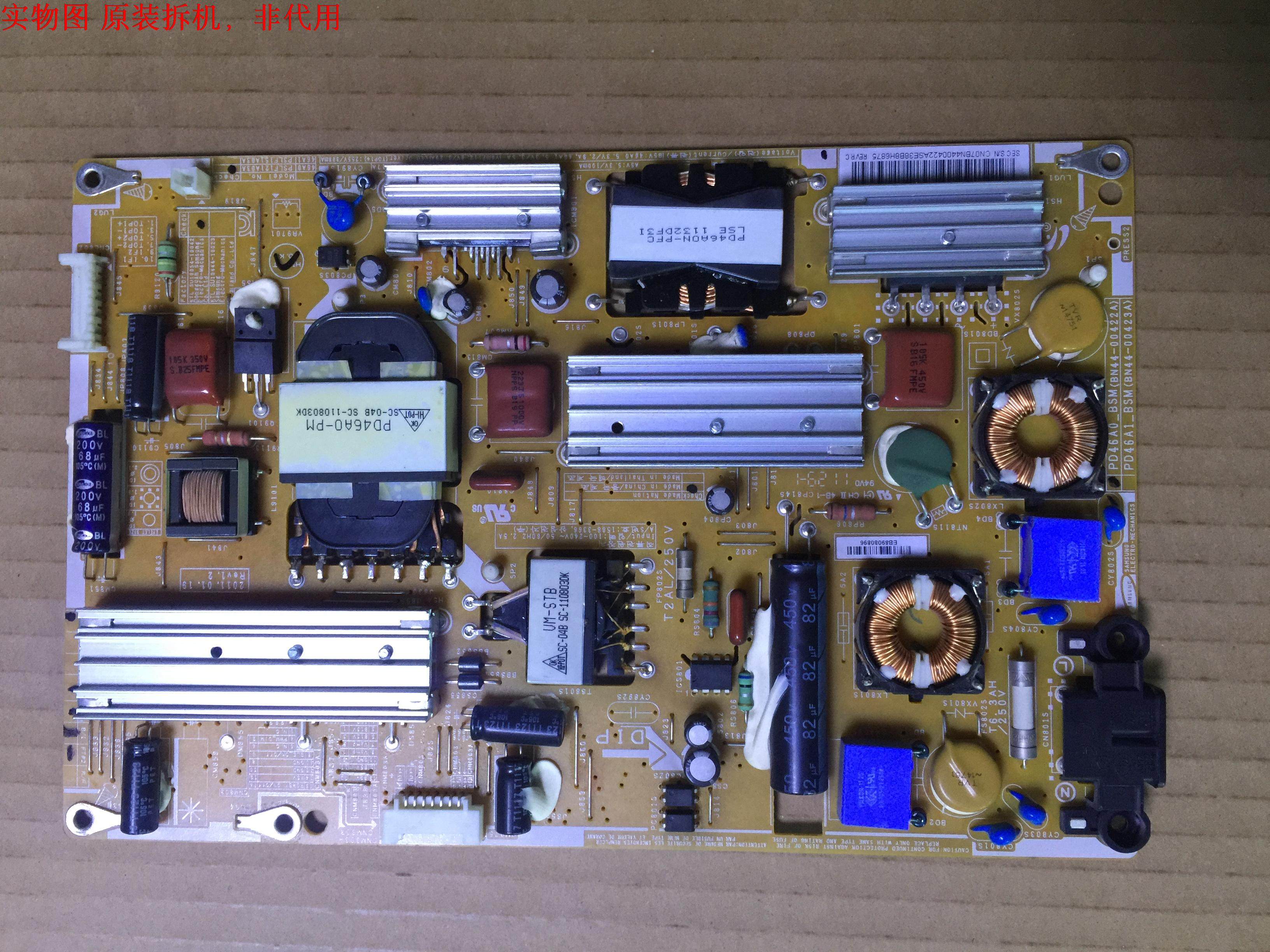 三星UA46D5000PR电源板 PD46A0_BSM BN44-00422A