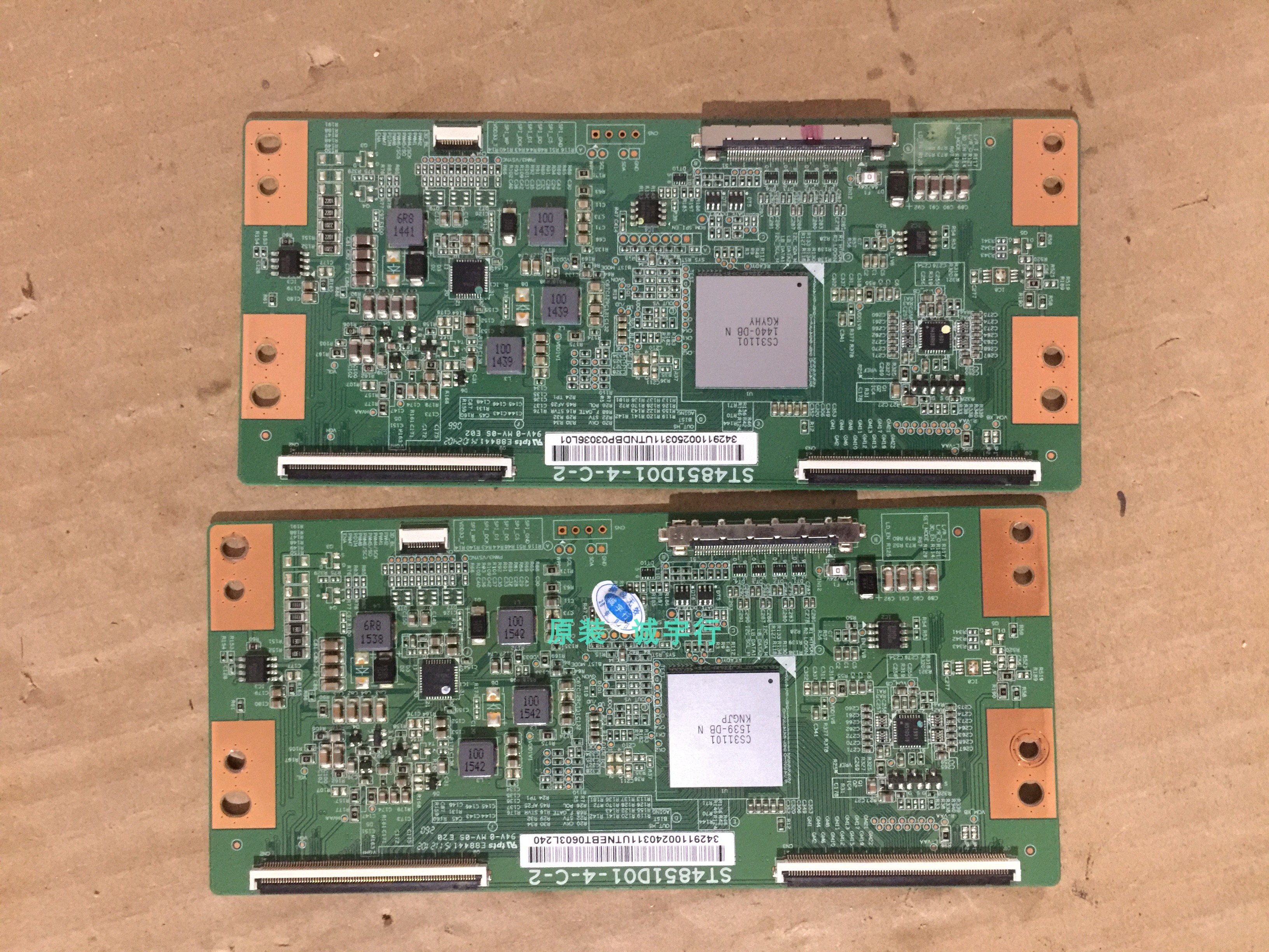 TCL D55A571U逻辑板 ST4851D01-4-C-2屏LVU550SE4L