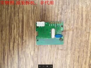 长虹3DTV46780I遥控接收头JUB7.820.721-5