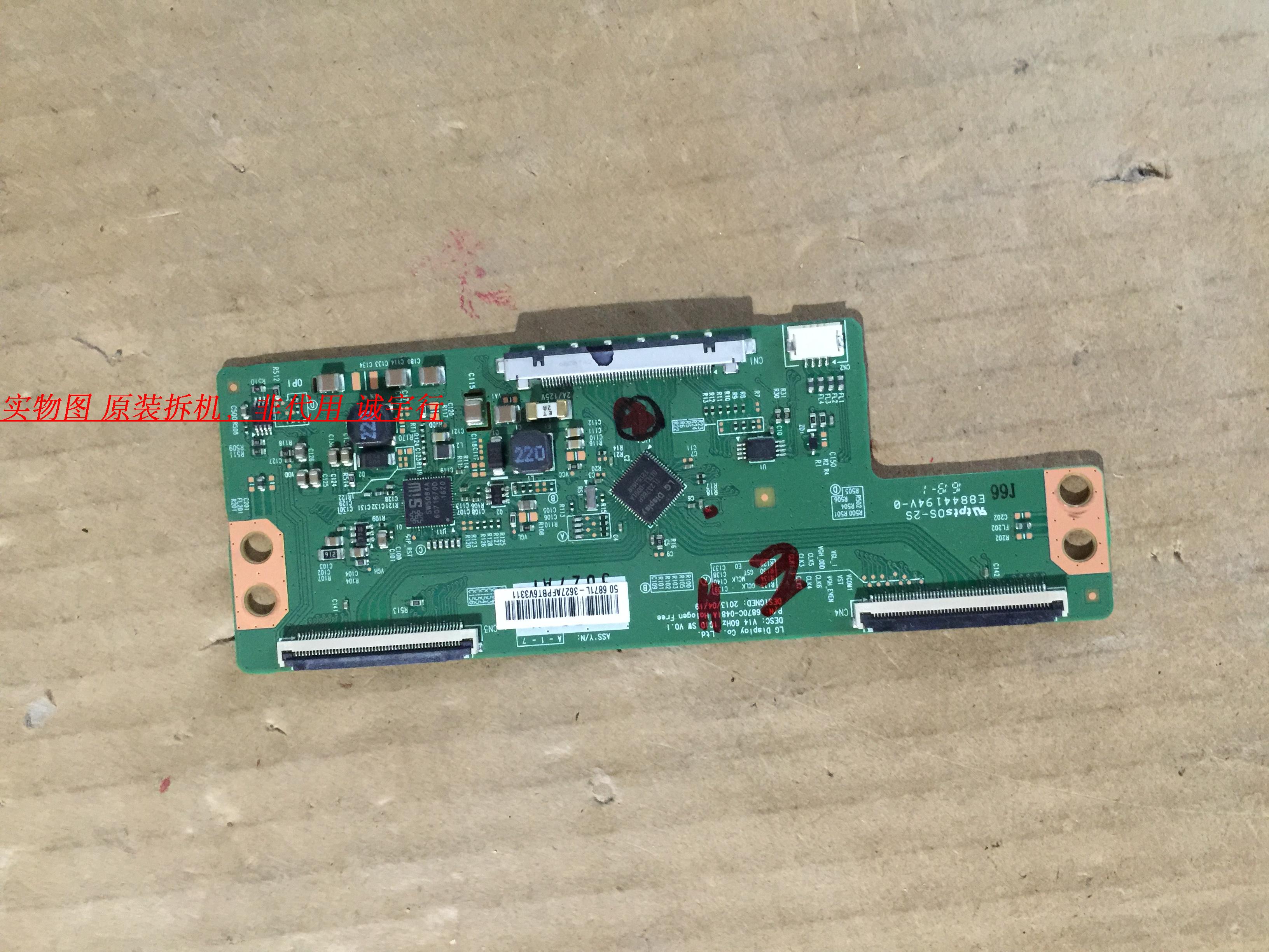 乐视L504FCNN逻辑板6870C-0481A屏TPT500J1-DUJSGE