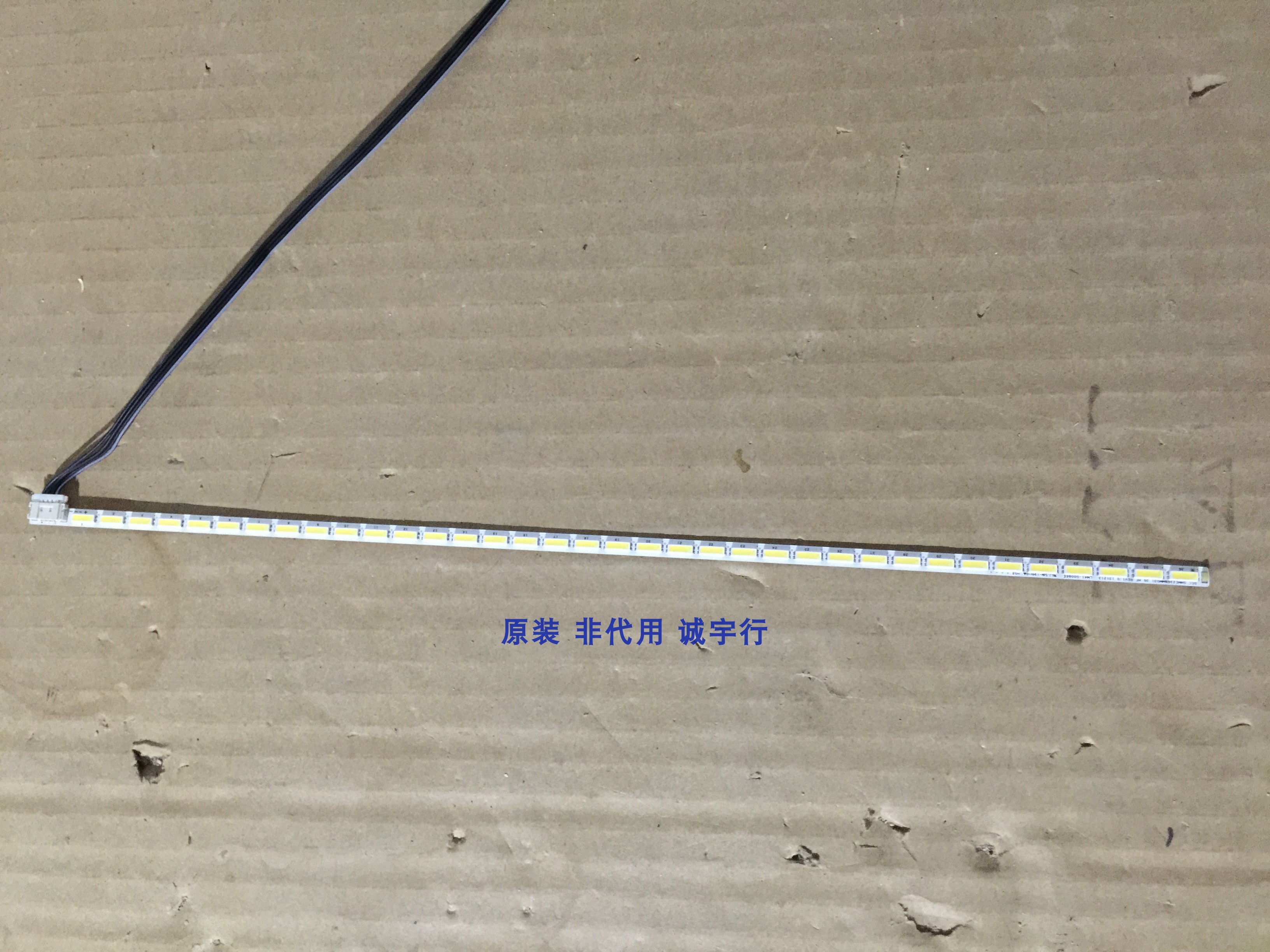 三星LS24D390灯条LM41-0086E屏CY-MH236BGLV2V