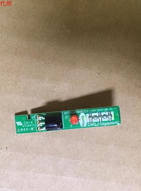 长虹LED32568遥控接收板JUC7.820.00087170