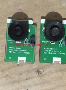 三星S27E510C按键板BN41-02281A