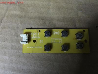 TCL L37F11按键板40-MT8223-KEB1XG
