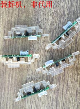 D&Q EHT58F07遥控接收板