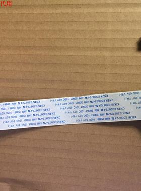 三星 LA37C530F1R排线 LVDS连接线 BN96-13171B