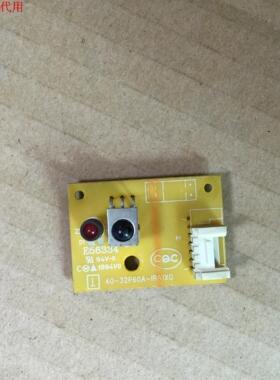 TCL L42P60FBD遥控接收头40-32P60A-IRA1XG