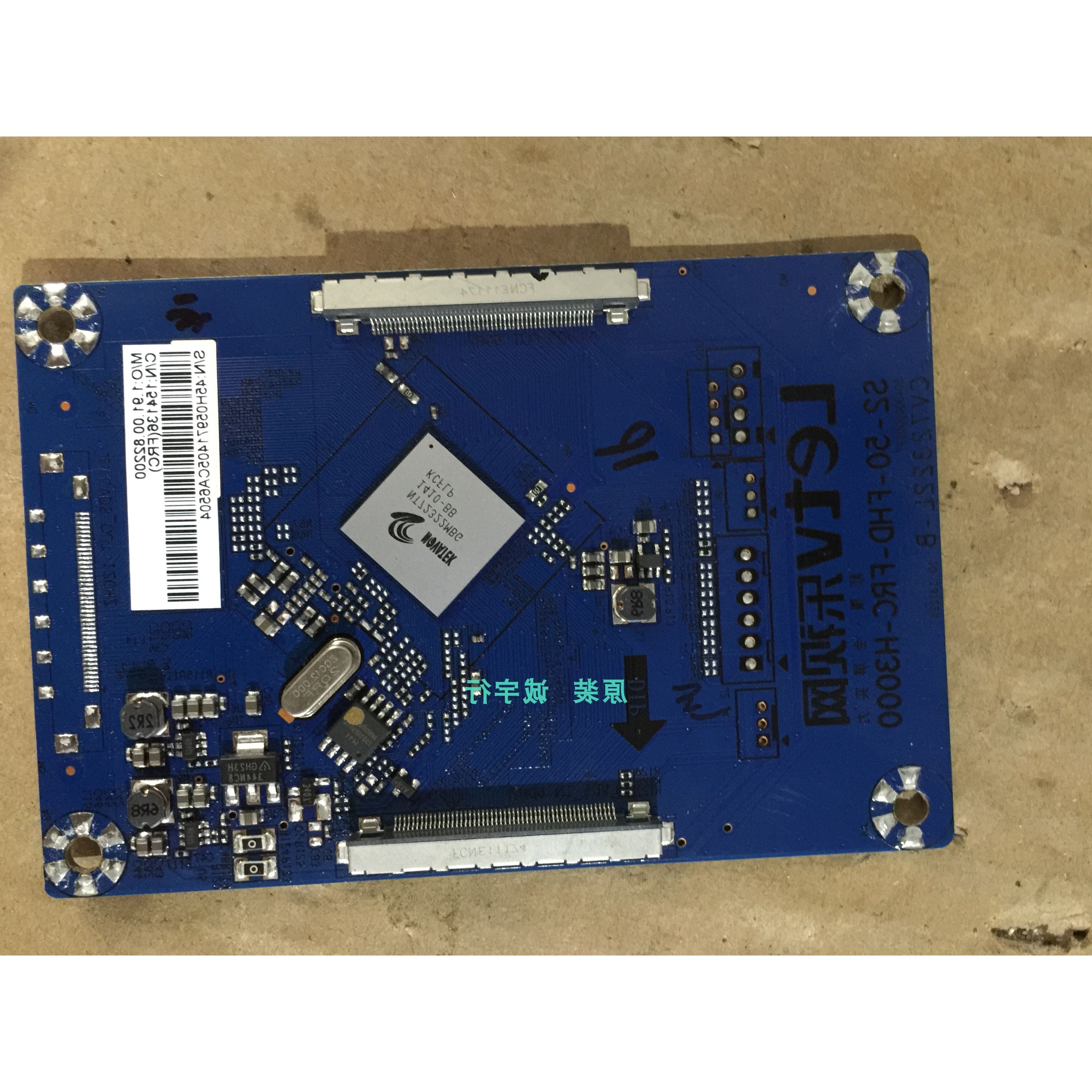 乐视LETV S50 Air倍频板S2-50-FHD-FRC-H3000 用于TPT500J1