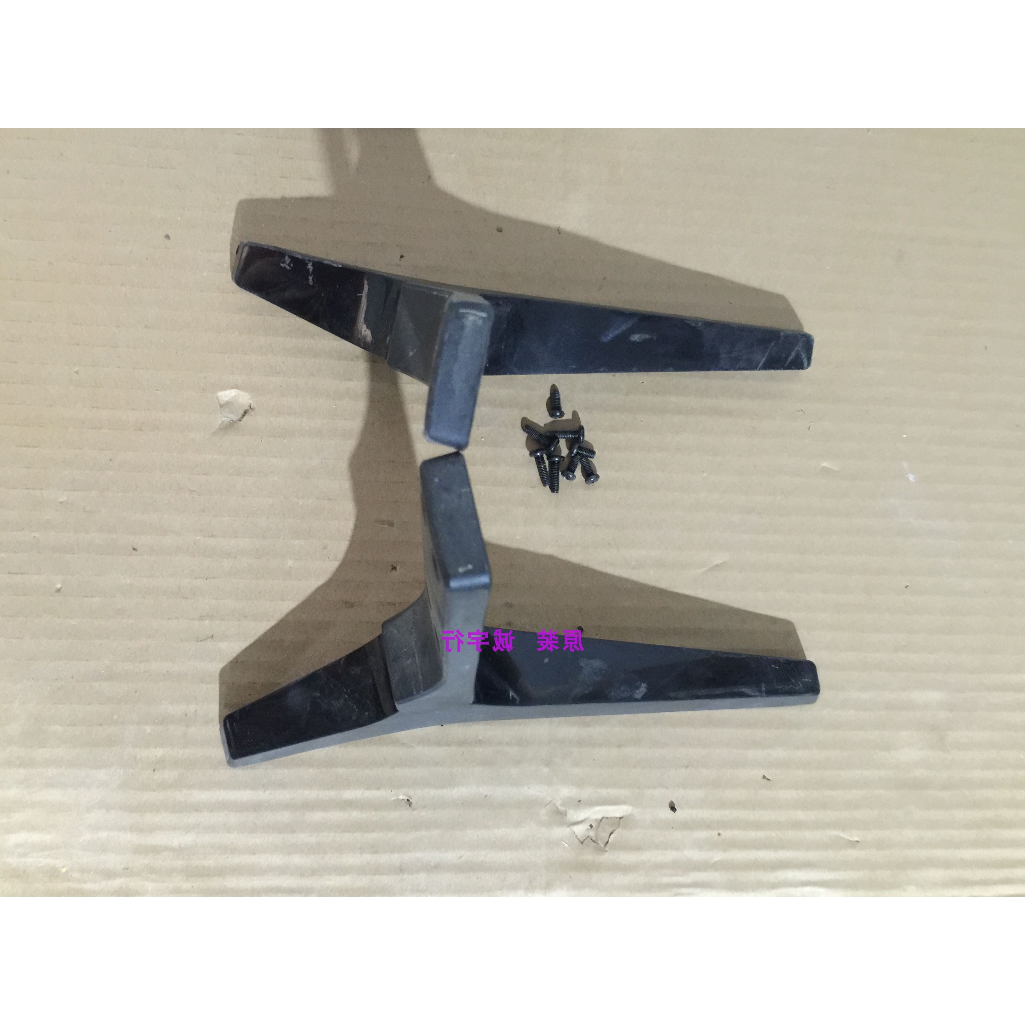 康佳LED50U60底座 台座 座架 原装拆机 有使用痕迹