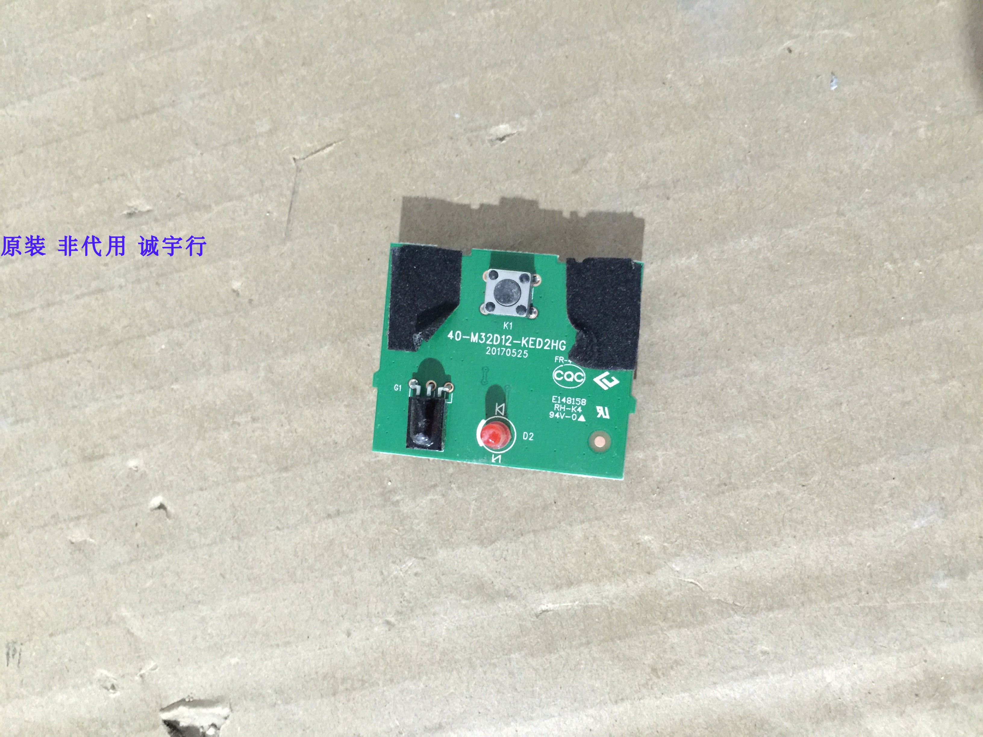 小米L32M5-AZ按键板 接收板40-M32D12-KED2HG