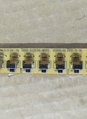 创维32E56HE按键板5800-D32E56-M000