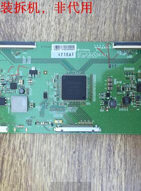 创维65G6逻辑板 6870C-0548A 屏RDL650WY(LD0-00A)