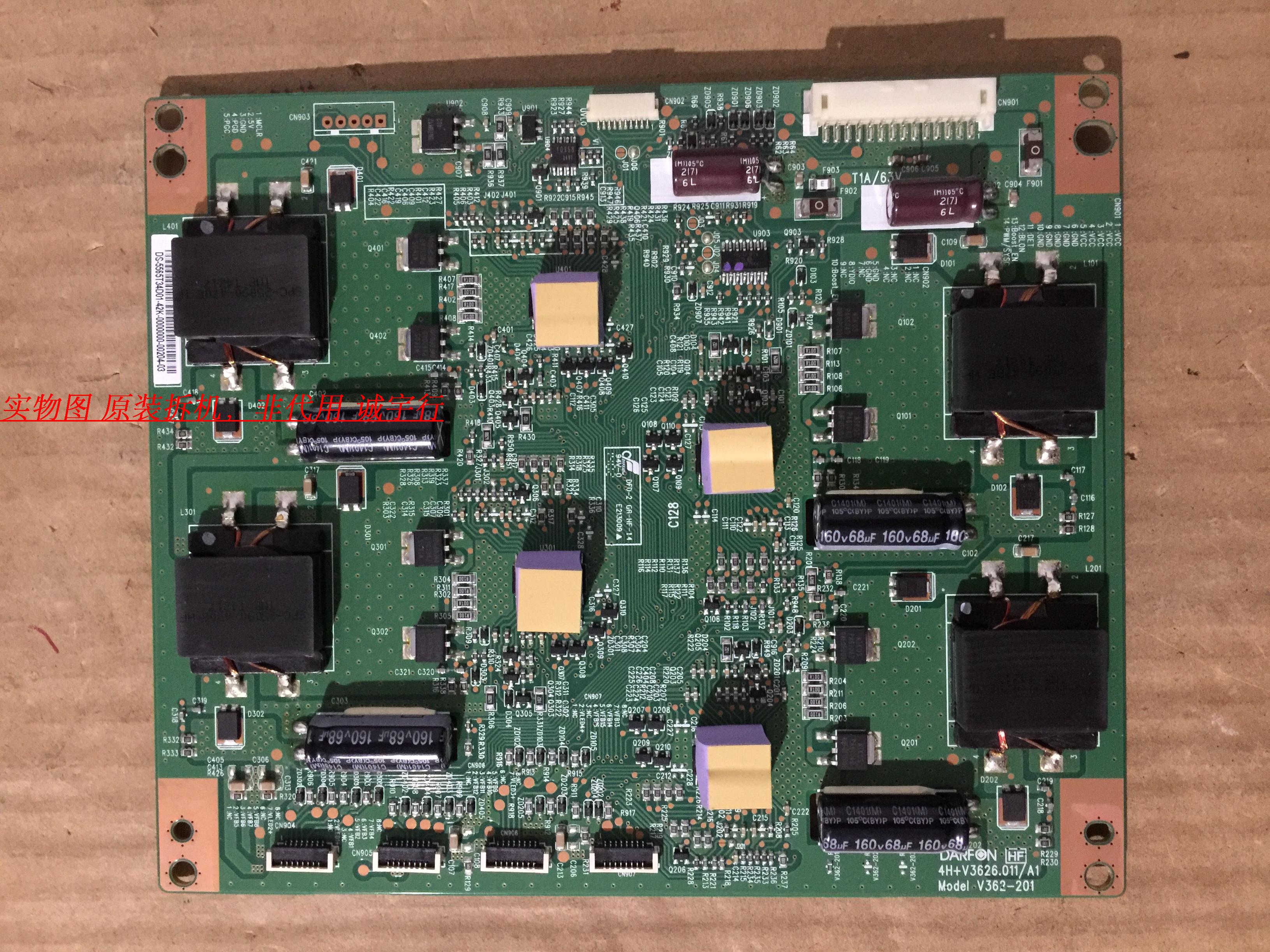 TCL L65H9600A-CUD恒流板 V362-201 4H+V3626.011/A1