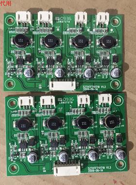 单价 同方LE-42B90I恒流板SZTHTFTV1719 V1.3