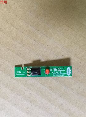 长虹LED42B2100C遥控板JUC7.820.00073379