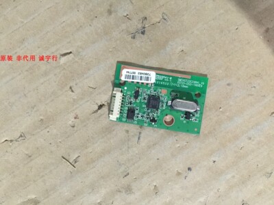 长虹UD58B6000iD射频接收板SMTHST33C24RH1 03721-I3S3-T000E9