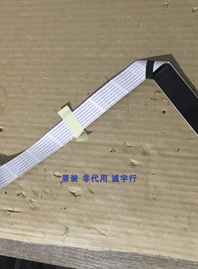 夏普LCD-55DS72A排线QCNW-P740WJPZ